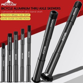 MOTSUV 자전거 알루미늄 스루 액슬 꼬치 휠 허브 샤프트 15x110 12x10 148 142mm MTB 로드 바이크 프레임 포크 퀵릴리즈