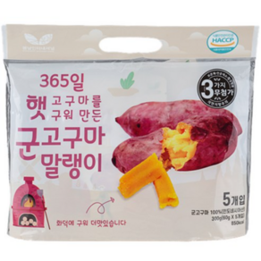 봄날인터내셔널 군고구마 말랭이, 60g, 20개