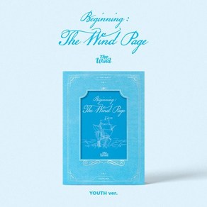 [CD] 더윈드 (The Wind) - 미니앨범 1집 [Beginning : The Wind Page][YOUTH VER.]