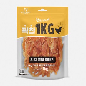 메가펫 대용량 꽉찬 강아지간식 정직한육포 애견간식 1kg, 치킨젤리꽈베기