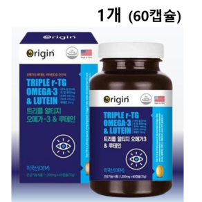 [오리진] 트리플 알티지 오메가3 앤 루테인 (1200mg x 60캡슐), 60정, 1개