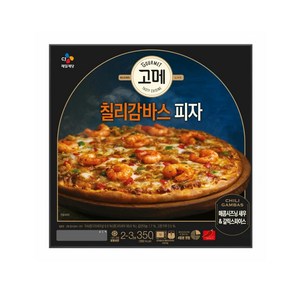 CJ 고메 칠리감바스 피자 350G, 3개