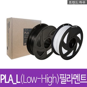 3D프린터 1.75mm PLA 로-하이 (Low-high) 필라멘트 1kg