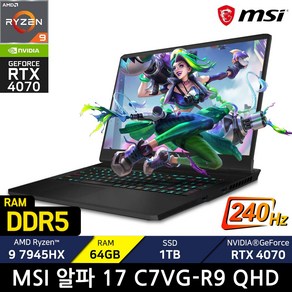 MSI 알파 17 C7VG-R9 QHD, 블랙, 라이젠9, 1TB, 64GB, WIN11 Home