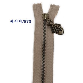 국산지퍼 청동지퍼 앤티큐지퍼 가방지퍼 파우치지퍼3호(50cm)손잡이 램덤, 베이지573-50cm, 1개