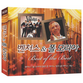 5CD 벤처스 폴모리아(76곡)-엘튼존 피아노