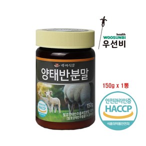 백세식품 양태반 추출복합분말 150g, 1개