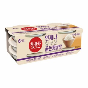 햇반 골든퀸쌀밥, 6개, 210g