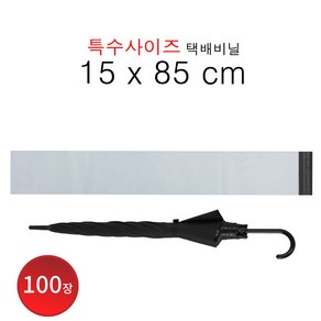 강력접착 대형 택배봉투 15x85 cm 100장 LDPE.24