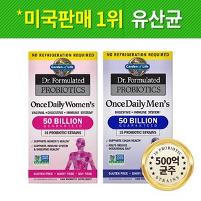 가든오브라이프 닥터포물레이트 500억 CFU 프로바이오틱스 유산균 남성&여성 30캡슐, 여성용, 1개, 30정