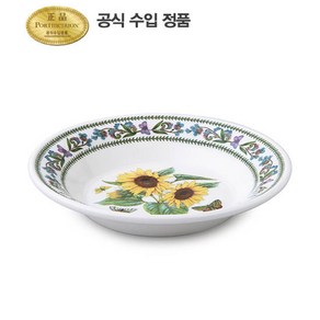 [포트메리온] 뉴베리에이션 스프접시(D형) 21cm 1p(NVR), 무늬:아잘리아, 1개