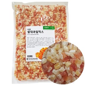 건조 열대과일믹스 1kg 열대 과일 과일믹스, 1개