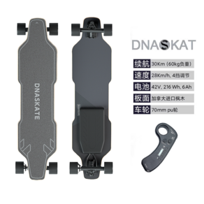 전동보드 롱보드 4륜 성인 초보자 원격 제어, V4-70mm 싱글D  - 배터리수명 30km, 1개