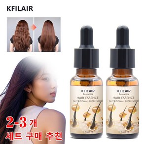 [주말 정상 발송] KFILAIR 로즈마리 두피 케어 오일 모발 영양 공급 건조 두피 진정, 3개, 30ml
