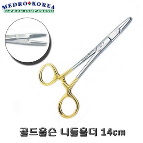 Medo-Koea 의료용겸자 골드올슨 니들홀더 14cm 켈리포셉 의료용핀셋, 1개, 골드올슨 니들홀더14cm