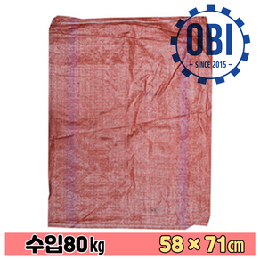 수입마대 80KG 마대 자루 포대 재활용 폐기물 58x71 100장, 500개