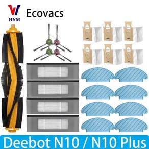 청소기 부품 필터 액세서리 ECOVACS DEEBOT N10 PLUS 로봇 진공 메인 사이드 브러시 헤파 걸레 천 먼지 봉투 교체, [12] 4PCS, 12.4PCS, 1개