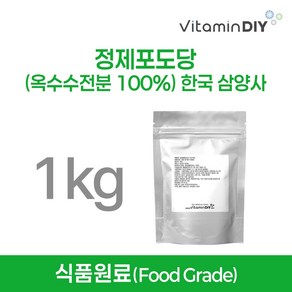 정제포도당 (옥수수전분 100%) 한국삼양사 [1kg] / 비타민DIY 식품원료, 1개, 1kg