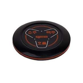 [씨스콜] 소주맥주 호출벨 ST-600BS, 1개