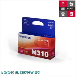 삼성 전산MRO 삼성 (정품) SL J3570FW 빨강 오늘출발, 1개, 본상품선택