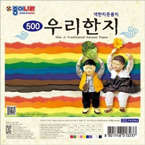 [5개묶음] 우리한지색종이(10색 10매)/(155 sw0*871kE, 본상품선택