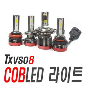 COB LED 라이트 전조등 안개등 전구 헤드라이트 헤드램프 차량용 오토바이 자동차 바이크, (선택2번)TX라이트H4(낱개1개), 1개