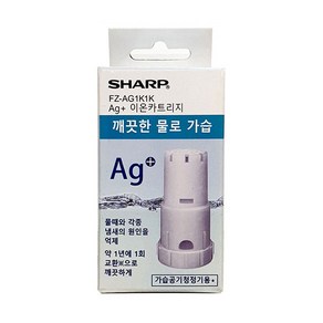 SHARP KC-J60K 공기청정기 전용 AG플러스 필터 FZ-AG1K1K, 1개