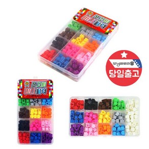 빨간오리폼 [2개묶음] 미니블럭 빨간오리 9mm 13가지 240pcs 폼폼 디폼 기술놀이 색 GWBB9E69, 1개