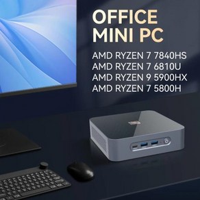 미니PC 방화벽 NAS PFSENSE AMD 라이젠 7 7840HS 게이밍 오피스 미니 PC 16GB RAM 1TB M2 NVME SSD PICE40 Win11 WiFi6 BT50, 없음, 없음, 13) RYZEN 5 5625U  No RAM NO S