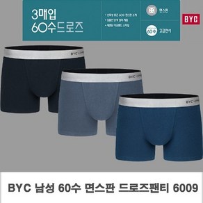 BYC 남자 면스판 사각 드로즈 팬티 3매입 O093