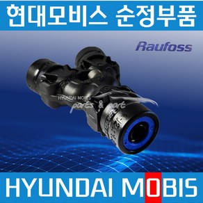 원터치 커넥터 에어커넥터 에어피팅 라우포스 Y자 레귤러 12mm 589228L310, 1개