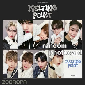 [B 포토카드/랜덤] 제로베이스원 ZEROBASEONE MELTING POINT (정품/메이크스타)