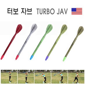 다우리 터보 자브 TURBO JAV 500g 107cm (투창던지기 포환 야구 훈련용) 미국정품, 1개