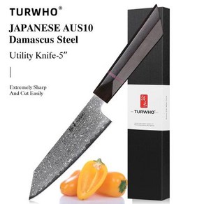 TURWHO 일본 키리츠케 다마스쿠스 강철 전문 요리사 칼 야채 고기 필링 과일 주방 유틸리티 나이프 5 인치, Utility knife