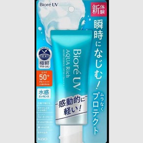 일본 비오레 아쿠아리치 워터에센스 UV썬크림 70g, 1개