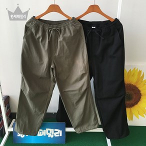 [황제패밀리] 남자 와이드 바지 밴딩 면 파라슈트 통큰 스트링 팬츠 빅사이즈(28-38)