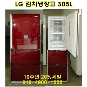 LG 스탠드 김치냉장고 305L