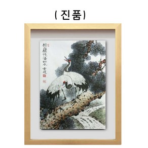 (진품) 송학도 소나무 학 그림 풍수그림 관운 합격 승진 부자되는 액자 출세 등용 액자(진품)