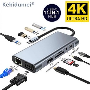 맥북 도킹 스테이션 멀티 USB C 허브 C타입 4K HDMI 어댑터 RJ45 SD/TF 카드 리더기 노트북 컴퓨터용 PD 고속 충전 11 인 1 1221685, 4 IN 1, 1개