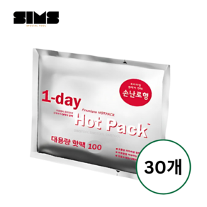 심스툴 1-DAY 핫팩 30개 손난로 100g (AL포장) 군용 토야마코리아