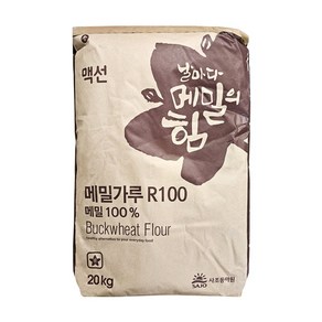 맥선 메밀가루 R100 20kg 볶은메밀 100%, 1개