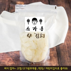 [스가홍] 제주무김치 800g (냉면 쫄면 쌈무대용 어린이김치 굿)