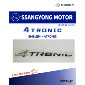 [순정품] 올뉴 G4렉스턴 렉스턴스포츠 4TRONIC 포트로닉 엠블럼 레터링 스티커 쌍용자동차 순정부품