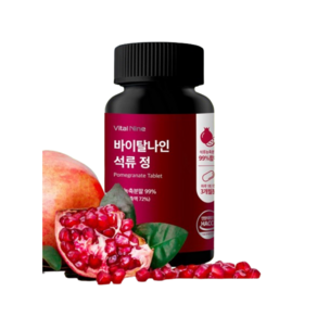 석류 정 석류농축분말99% 식물성 에스트로겐 식약처인증 HACCP, 1개, 90정