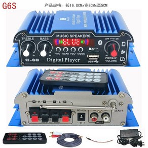 카오디오앰프 렉카차 차량용 4채널 스테레오 카 카오디오 구급차, G6S220V 겸용, 1개