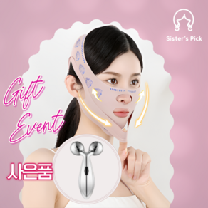[언니의픽] 얼굴 이중턱 턱살 방지 V라인 리프팅 밴드, 1세트, 패키지