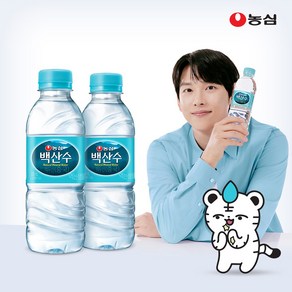 판매처 백산수 330ml 20병 생수