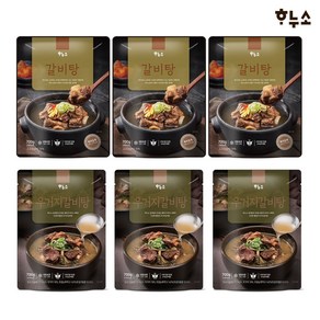 하누소 갈비탕700g 3팩+우거지갈비탕700g 3팩, 1세트, 700g