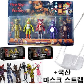 국내출고 프레디의 피자가게 관절 피규어 장난감 굿즈 캐릭터 세트 Five Nights at Feddy's, 구성품D(6종세트), 1개