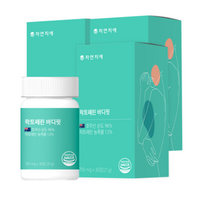 자연지애 락토페린 바디핏 700mg x 30정 / 1일 1정 섭취 / 1통 1개월분